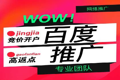 解析信息流广告代运营公司的未来发展趋势