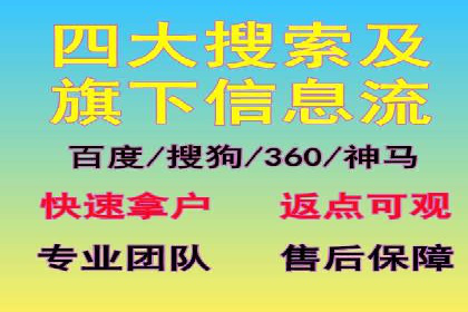 百度竞价托管优化策略，让广告更精准
