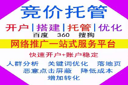 SEM竞价员实战技巧，提升广告效果