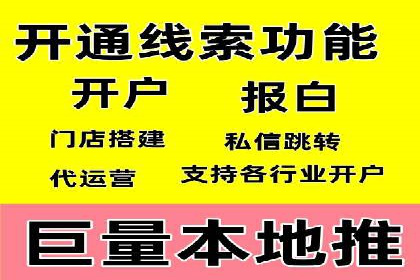 推广竞价中的用户体验优化——多案例分析