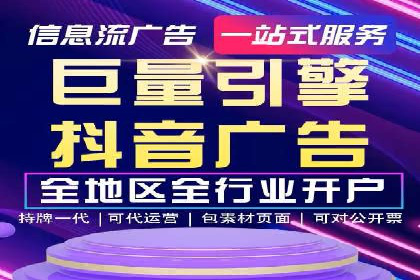 百度推广广告案例：快速抢占市场份额